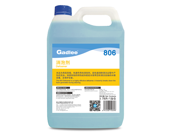 Gadlee嘉得力806 Defoamer